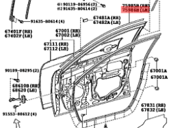 ملصق فوق مقبض الباب الأمامي لسيارة كامري 2007