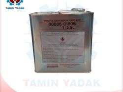 Genuine 2.5 liter height adjustment oil for Toyota and Lexus | For Land Cruiser and LX