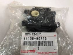 محرك ضبط مبرد الهواء لاند كروزر 2010