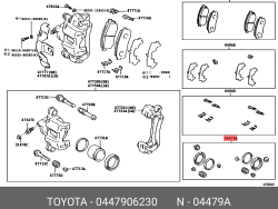 Lexus ES-2012 underseat computer