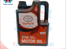 4 liter/50-W20 engine oil