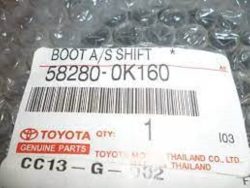 غطاء غبار مقبض ناقل الحركة لسيارة هيلوكس - 2006-2014