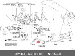 RAV4-2015-2013 Exhaust Pipe