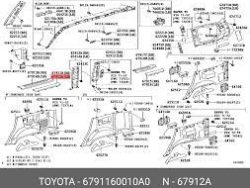 إطار سفلي لعتبة الباب الأمامي لسيارة برادو (2005-2009)