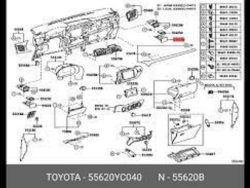 كوب على لوحة القيادة في سيارة كامري 2005