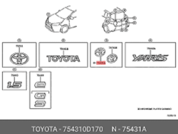 ياريس هاتشباك - غطاء صندوق السيارة البيضاوي بشعار
