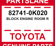 صندوق الفيوزات هايلكس 2016