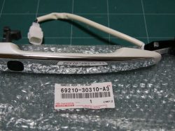 مقبض الباب الخارجي الأمامي لسيارة أريون 2010-2011