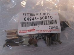 Land Cruiser rear brake pad complete set-1998-2007